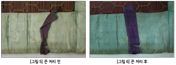 [그림 5] 끈 처리 전 [그림 6] 끈 처리 후