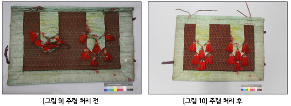 [그림 9] 주렴 처리 전 [그림 10] 주렴 처리 후