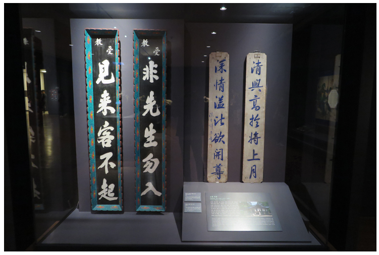 보존처리 완료 후