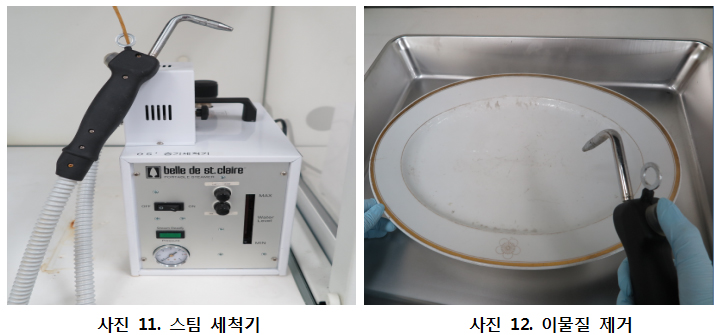 스팀 세척기 스팀 세척기