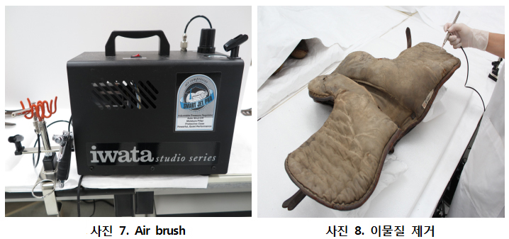 사진 7. Air brush 사진 8. 이물질 제거 사진 7. Air brush 사진 8. 이물질 제거