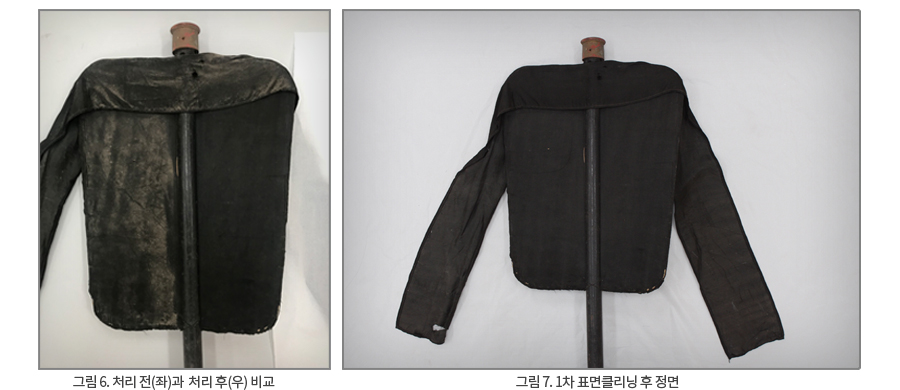 처리 전(좌)과  처리 후