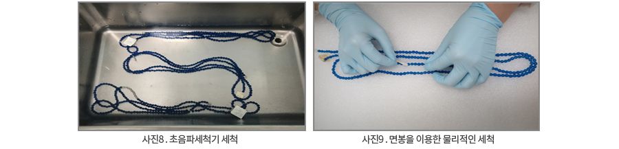 사진 . 초음파세척기 세척