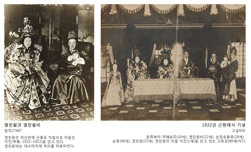 영친왕 곤룡포 익선관 화 영친왕 곤룡포 익선관 화