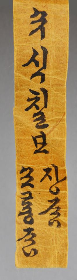 궁중312_영친왕비 화조접문 비녀상자(5).jpg