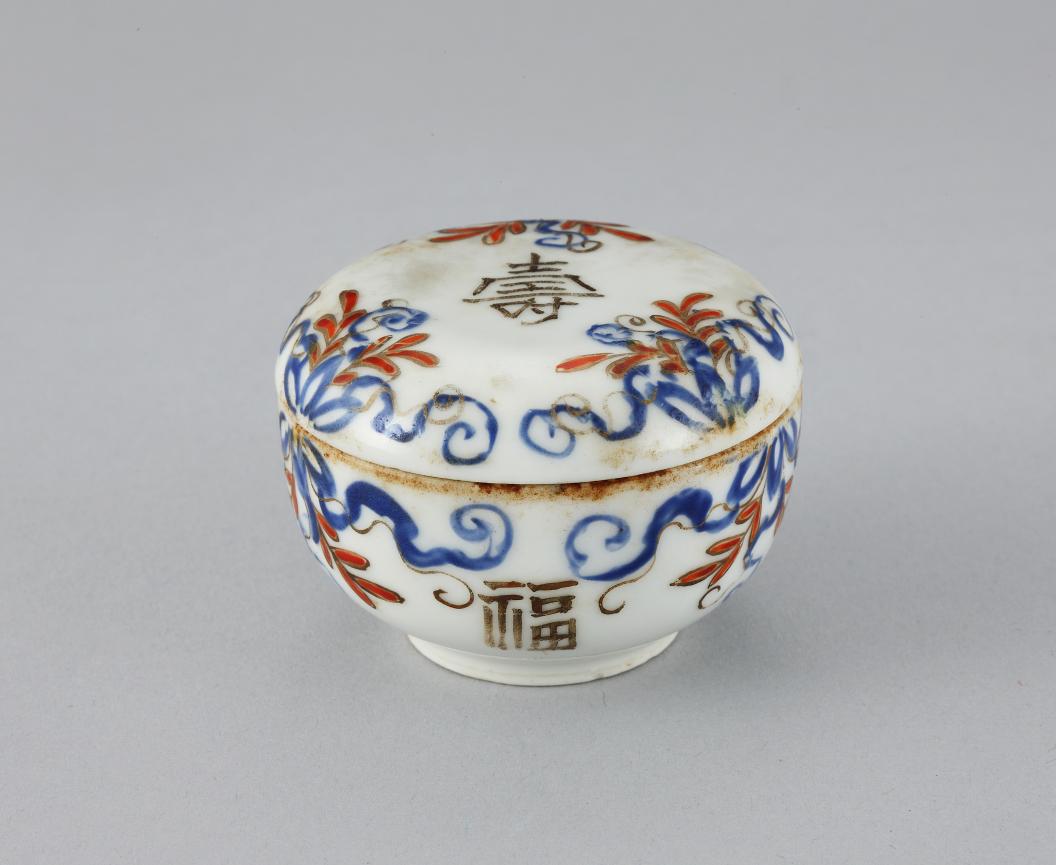 영친왕비 머릿기름합