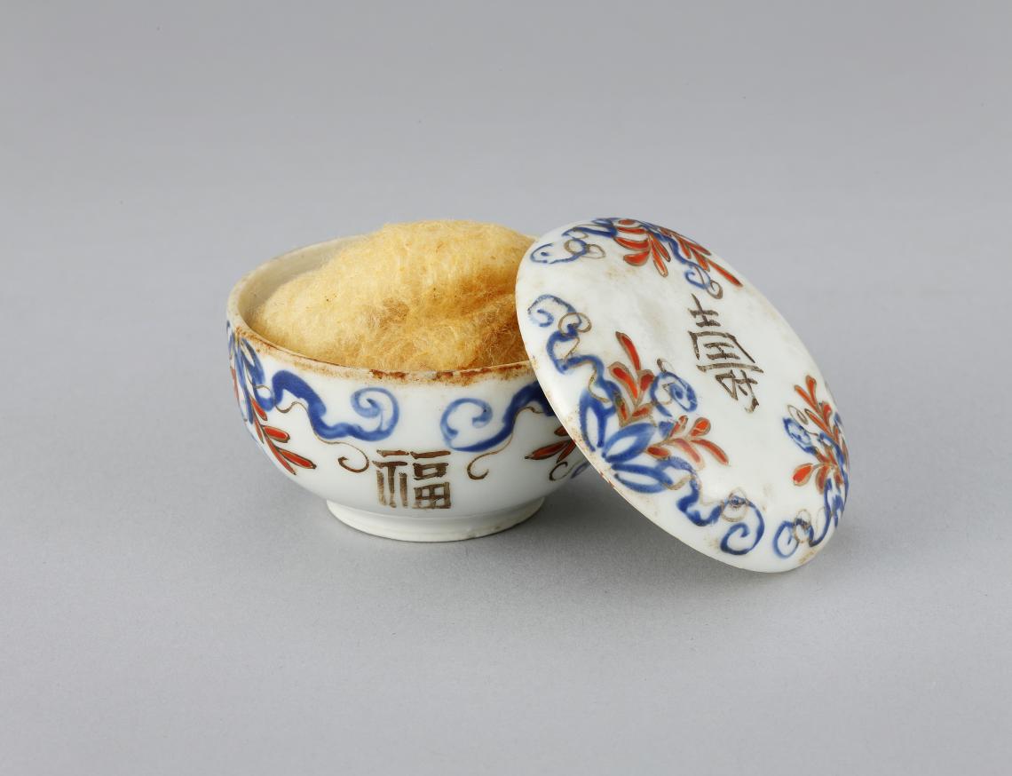 영친왕비 머릿기름합