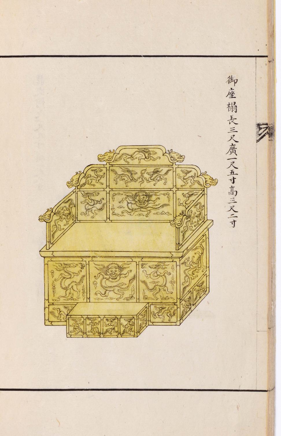 고종과 순종의 초상화 제작을 기록한 의궤