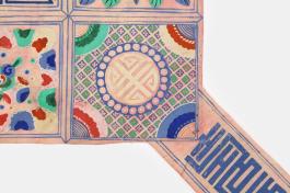 창덕7969_봉황문인문보 (2).jpg