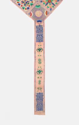 창덕7969_봉황문인문보 (3).jpg