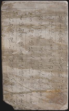 창덕6733_뒷면_조맹부의 시경 빈풍 칠월.jpg