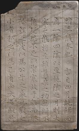 창덕6738_앞면_조맹부의 시경 빈풍 칠월.jpg