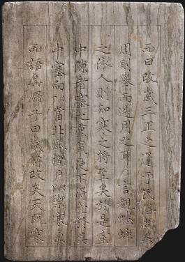 창덕6740_앞면_조맹부의 시경 빈풍 칠월.jpg