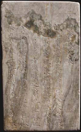 창덕6741_뒷면_조맹부의 시경 빈풍 칠월.jpg