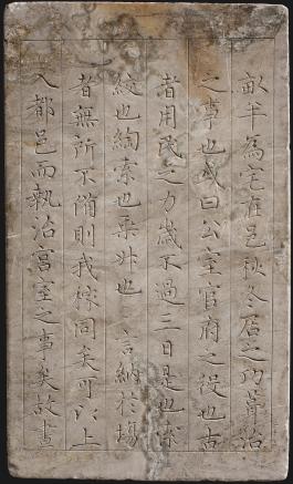 창덕6728_앞면_조맹부의 시경 빈풍 칠월.jpg