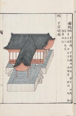 의궤5_철인왕후예릉산릉도감의궤 (3)_서헌강촬영_도록 25.jpg