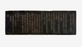 현판105_명릉의 향대청에 걸었던 현판_서헌강촬영_도록29.jpg