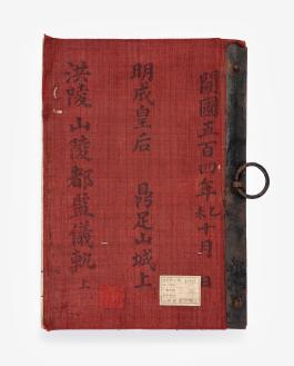 의궤19_명성황후홍릉산릉도감의궤 (1)_서헌강촬영_도록37.jpg