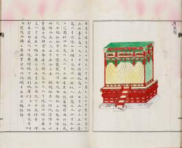 의궤19_명성황후홍릉산릉도감의궤 (3)_서헌강촬영_도록37.jpg