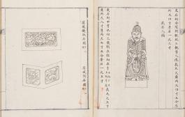 의궤20_명성황후홍릉석의중수도감의궤 (2)_서헌강촬영_도록38.jpg