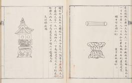 의궤20_명성황후홍릉석의중수도감의궤 (3)_서헌강촬영_도록38.jpg