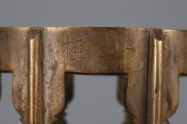 종묘4476_유제 중계우리(4).jpg