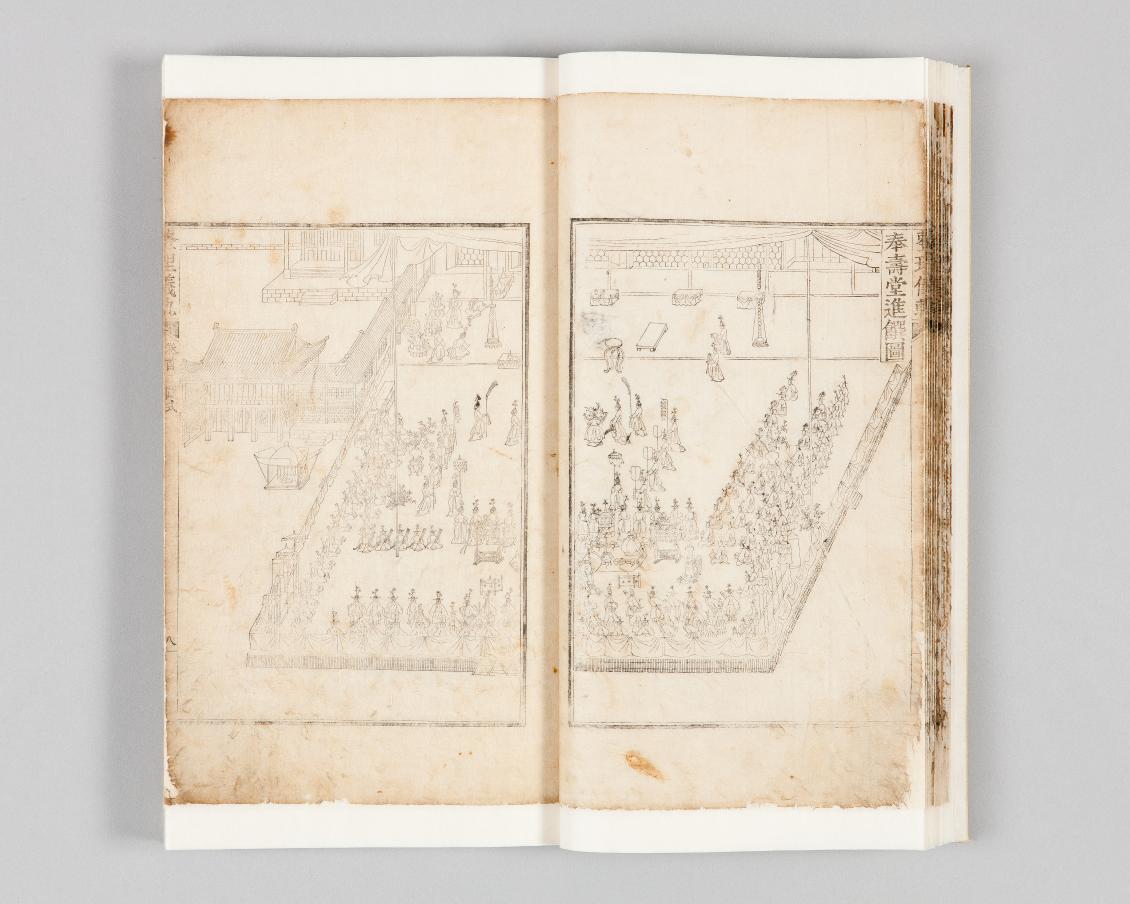 원행을묘정리의궤