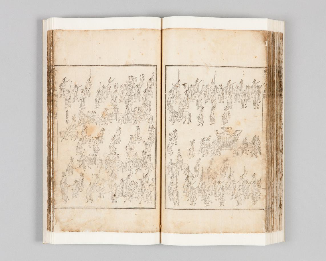 원행을묘정리의궤