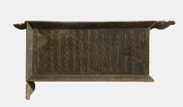 창20987_정조가 명릉과 소령원을 참배한 후 지은 글을 새긴 현판.jpg