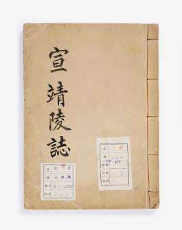 고궁2083_선정릉지 (1)_서헌강촬영_도록118.jpg