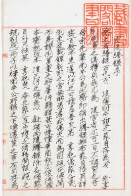 고궁2083_선정릉지 (2)_서헌강촬영_도록118.jpg