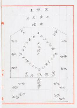 고궁2083_선정릉지 (3)_서헌강촬영_도록118.jpg