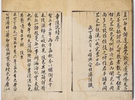 고궁2095_장릉지 (2)_서헌강촬영_도록117.jpg