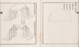의궤15_수릉능상사초개수도감의궤 (2)_서헌강촬영_도록128.jpg