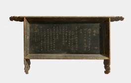 창20984 (어제어필)술회.jpg