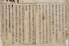 고궁2047_사례요람(장릉사례요람) (2)_서헌강촬영_도록2.jpg