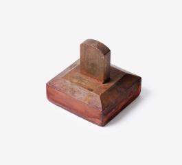 창덕18898_태릉관관방 인장 (1)_서헌강촬영_도록 139.jpg