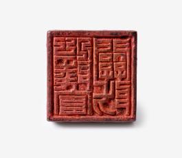 창덕18897_인릉지관지방 (2)_서헌강촬영_도록143.jpg