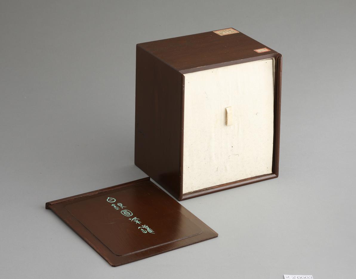 은제주자(받침대)