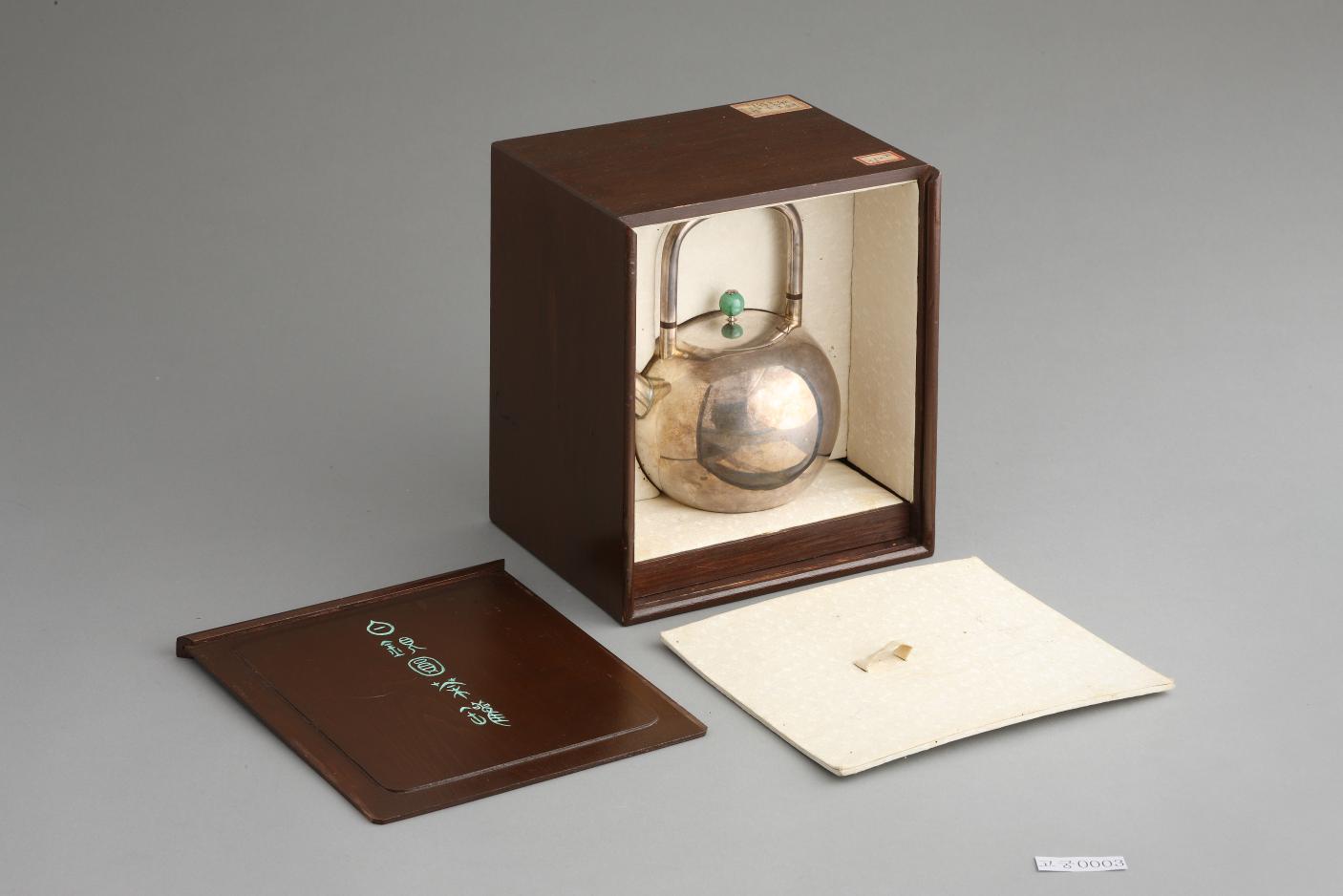 은제주자(받침대)