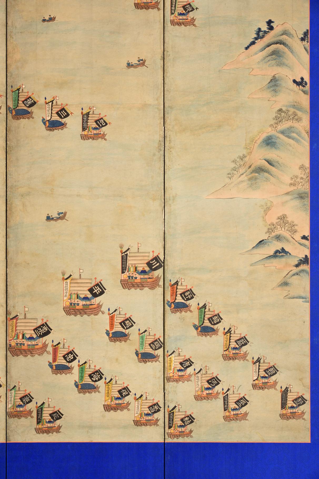 수군조련도 10폭 병풍