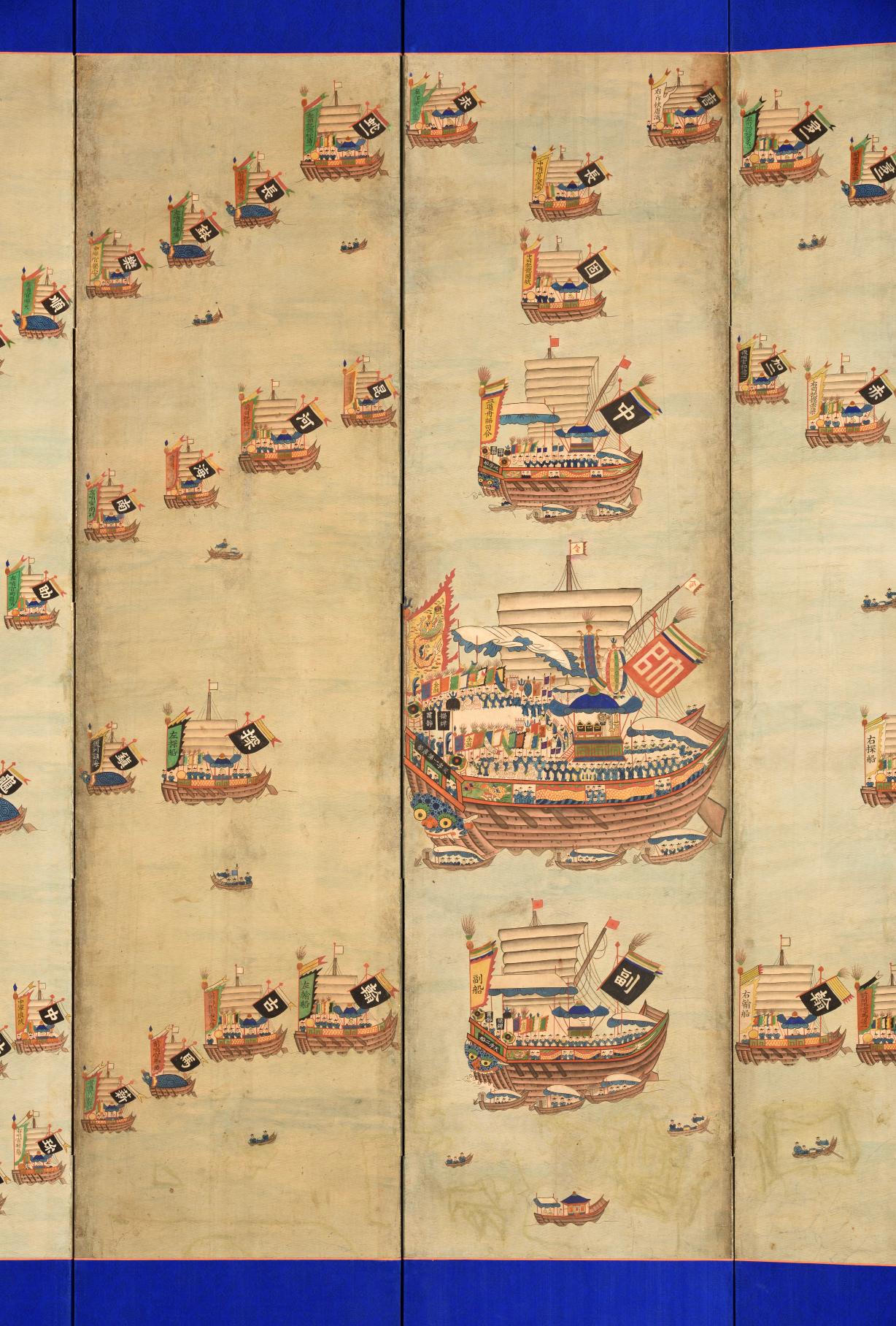 수군조련도 10폭 병풍