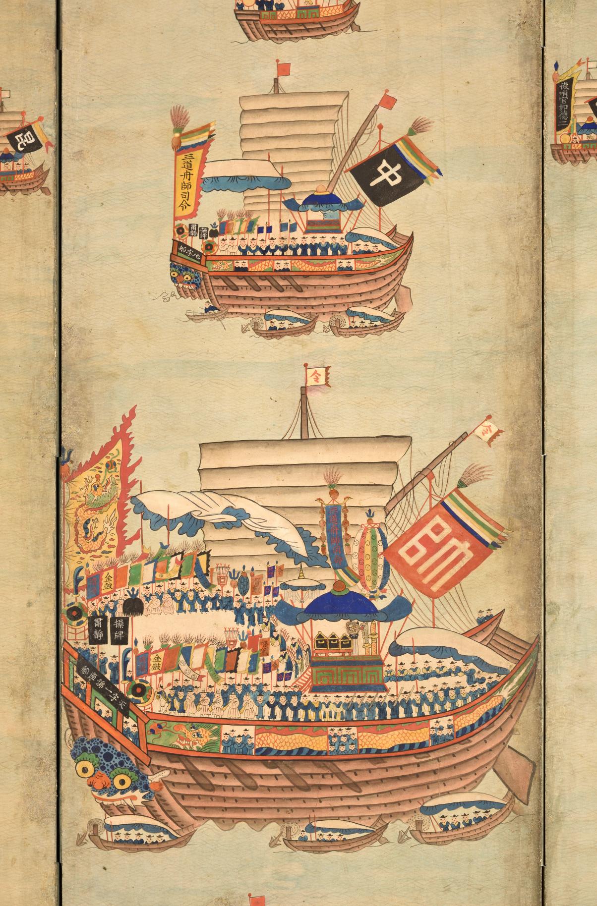 수군조련도 10폭 병풍