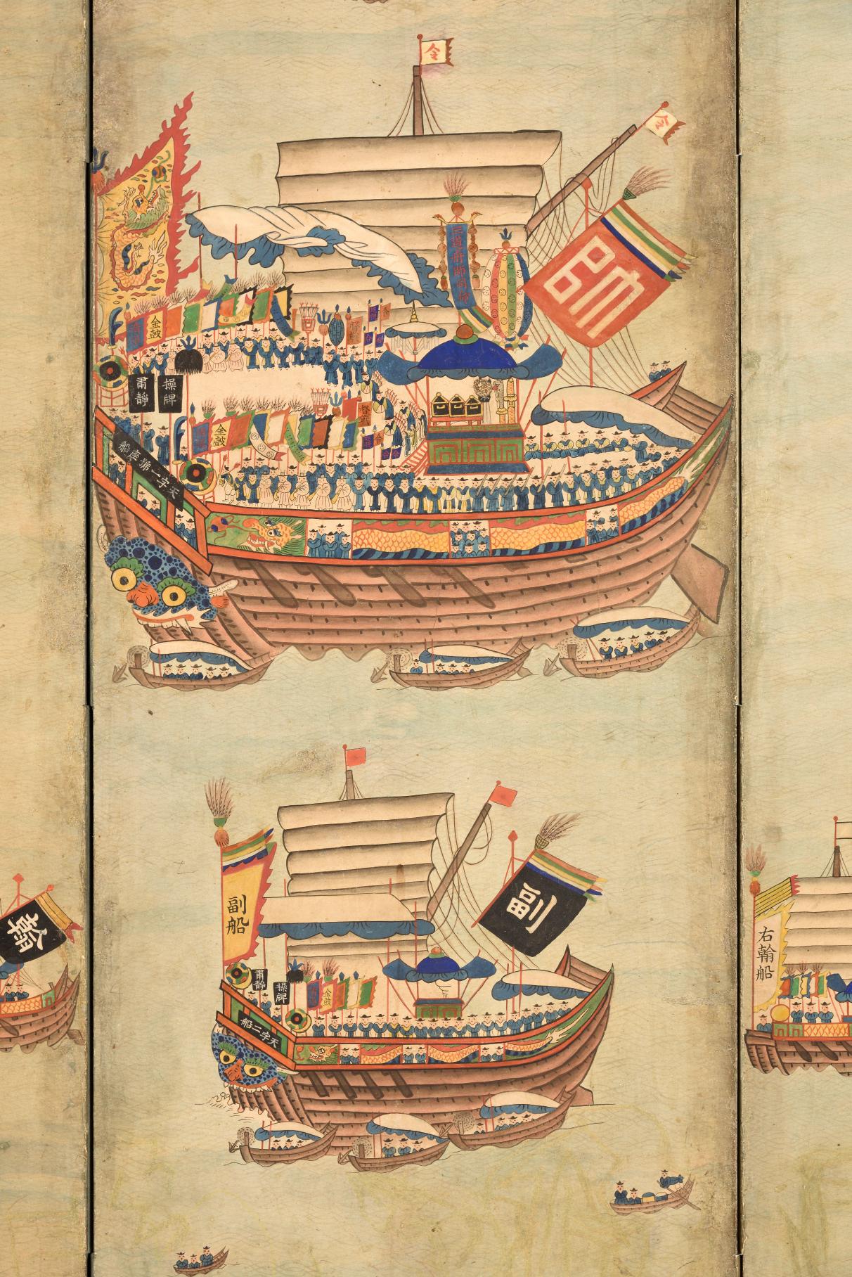 수군조련도 10폭 병풍