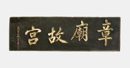 창덕 20877 (1).jpg