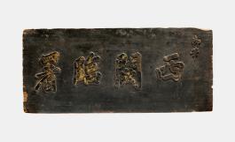 창덕 20284 (1).jpg