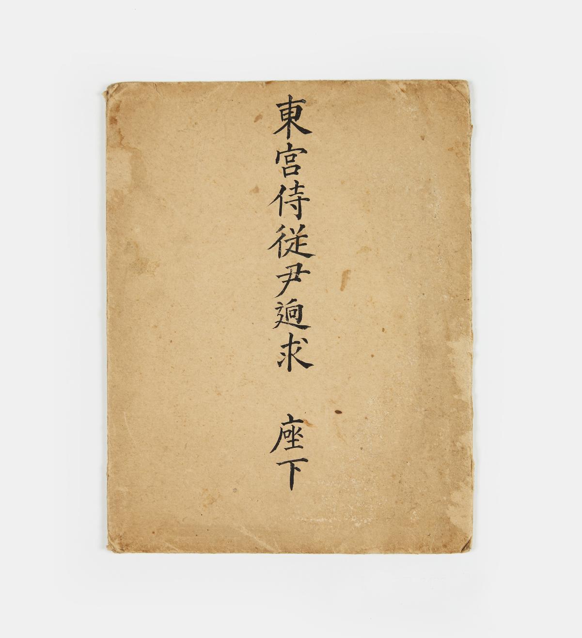 신년오찬초청장