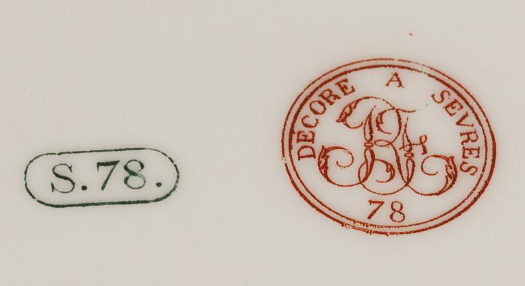 조불수호통상조약 기념 꽃무늬 병