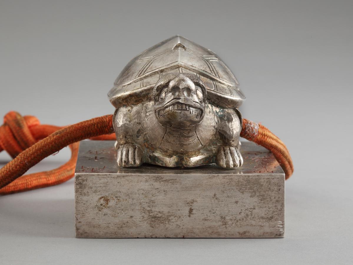 정조 효손 은인과 유세손서