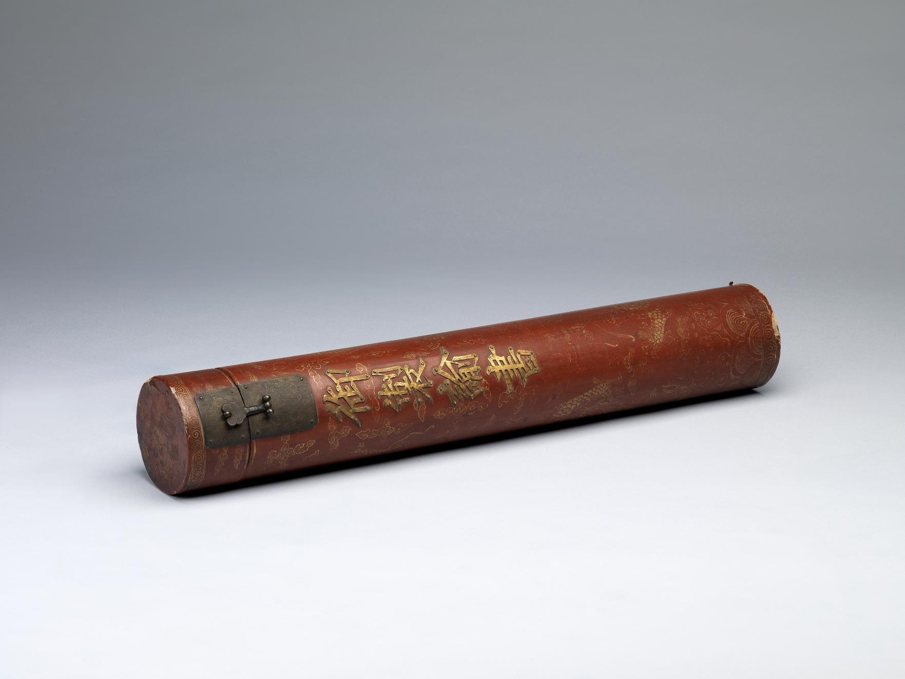 정조 효손 은인과 유세손서